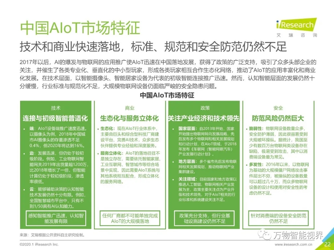 首页| J9集团国际站官方网站